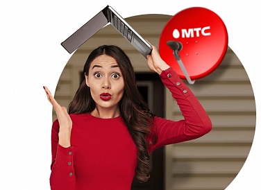 Спутниковое ТВ МТС, Талдом Спутниковое ТВ МТС, Талдом
